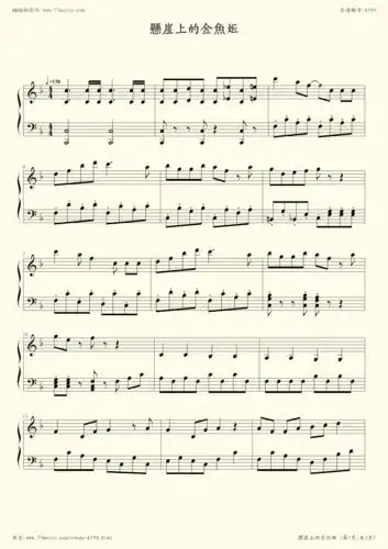 钢琴谱:悬崖上的金鱼公主/悬崖上的金鱼姬/崖上的波