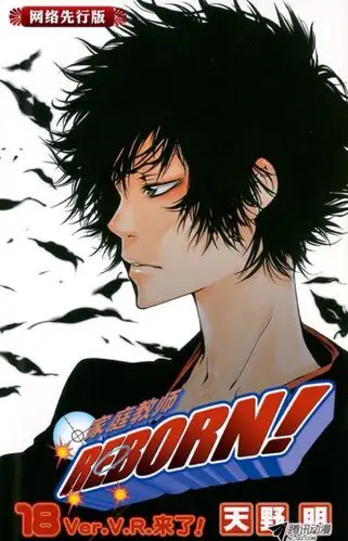 云雀恭弥 - 堆糖,美图壁纸兴趣社区