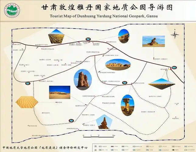 酒泉市-敦煌市-敦煌雅丹国家地质公园|世界地质公园