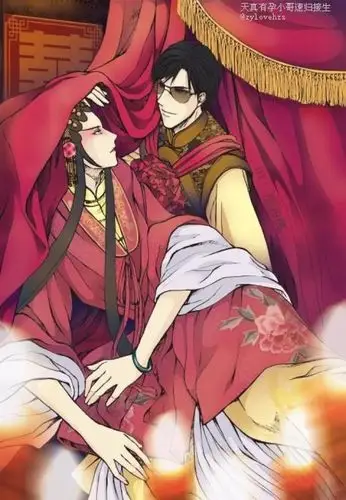 『黑瞎子x解语花』