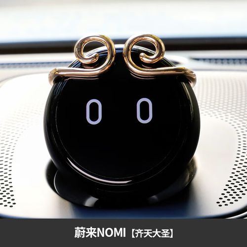 汇瑛蒂蔚来nomi帽子齐天大圣孙悟空紧箍咒头饰宝头盔机器人发箍装饰