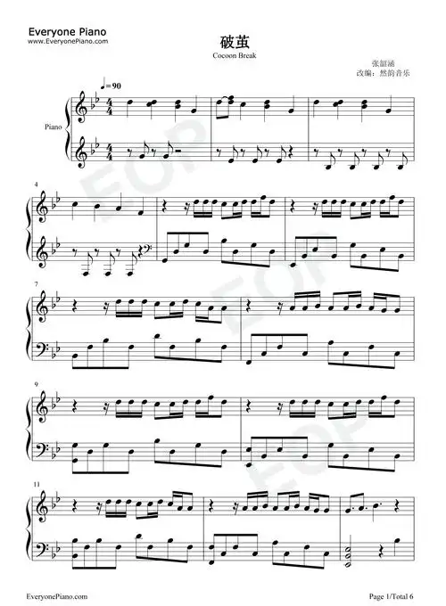 是华语百变天后张韶涵演唱的歌曲,作为《斗罗大陆》动漫2020年的最新