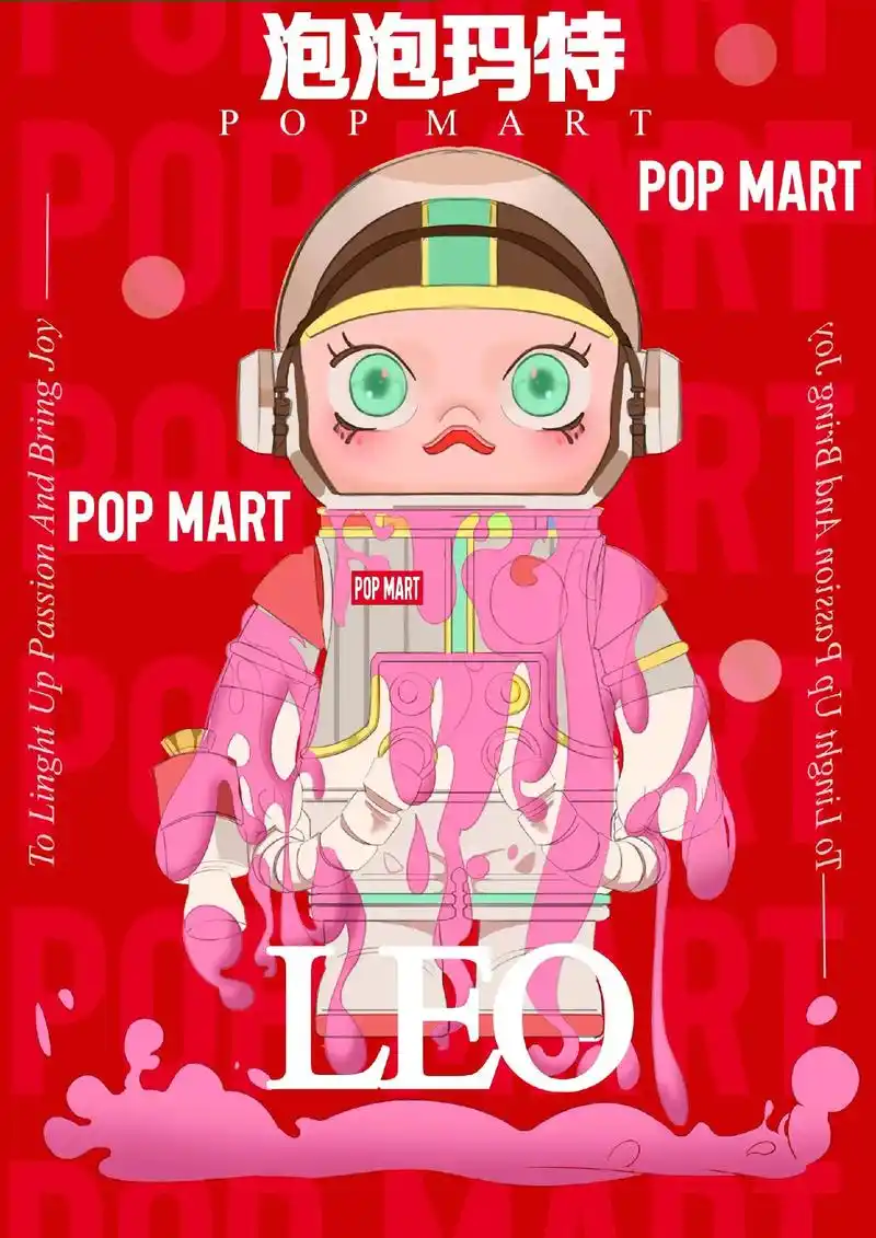 泡泡玛特大广赛.p泡泡玛特大广赛设计稿(勿盗用已提交)#绘画 - 抖音