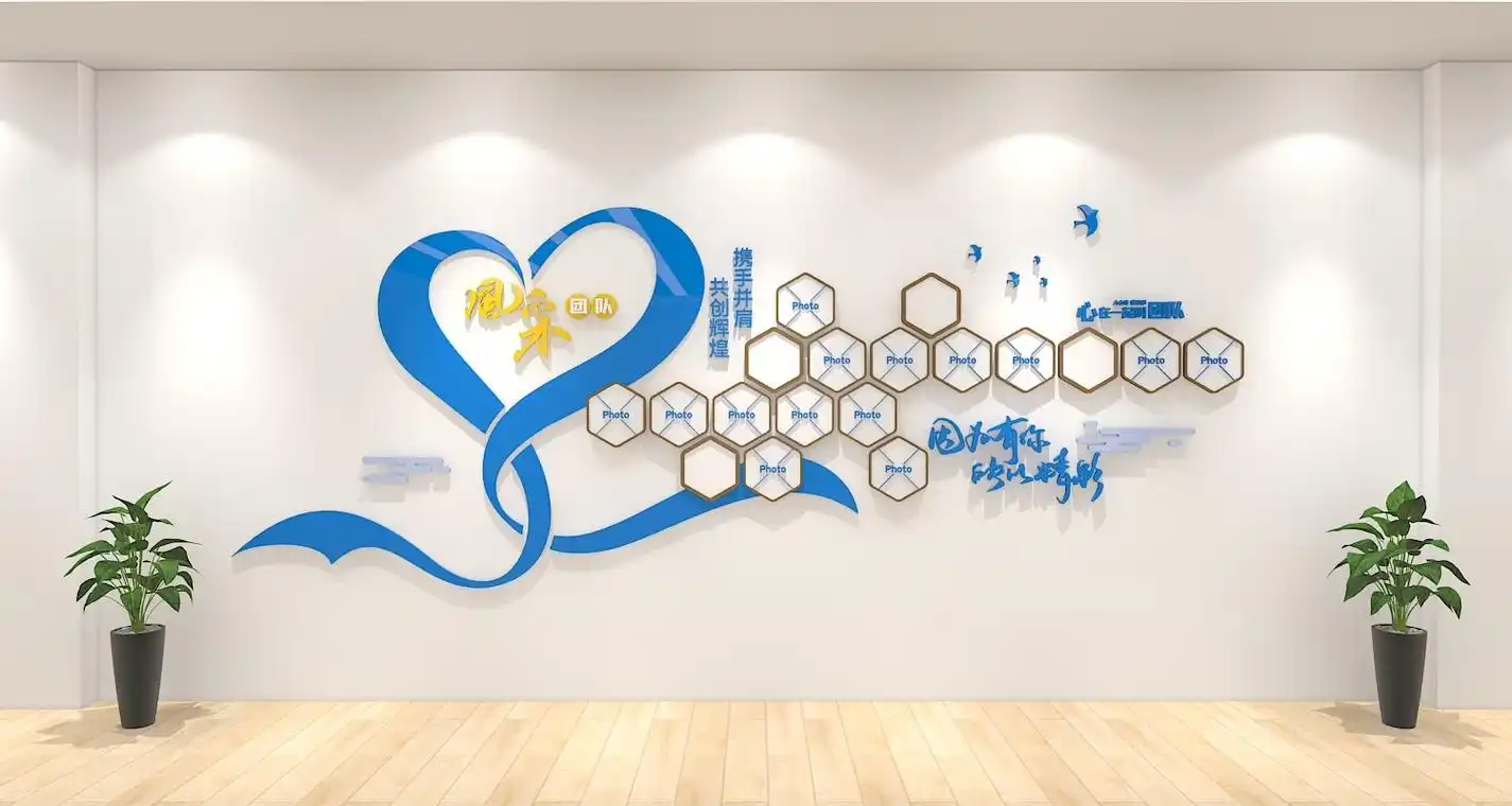 蓝色企业文化墙设计员工风采照片墙形象墙模板