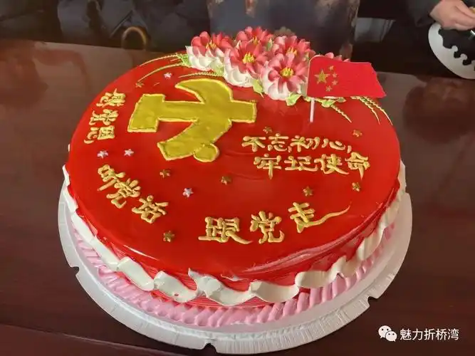 村干部将精心准备的生日蛋糕摆上桌,现场响起生日快乐歌,老党员们头戴