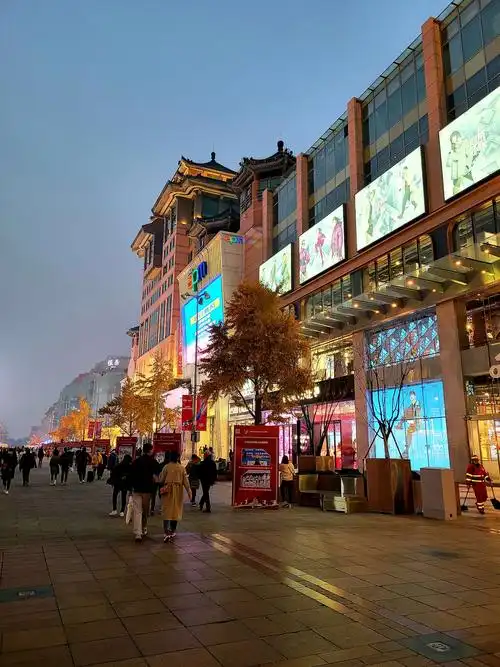 北京王府井大街夜景 - 美篇