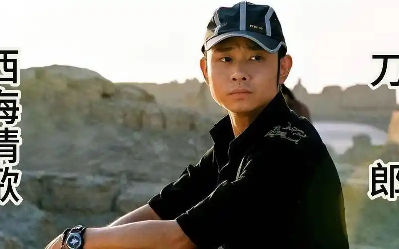 刀郎-西海情歌-完整版