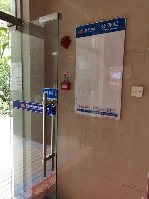 位于偏僻一角的公告栏