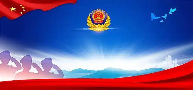 公安文化展板背景背景图片素材北坤人素材