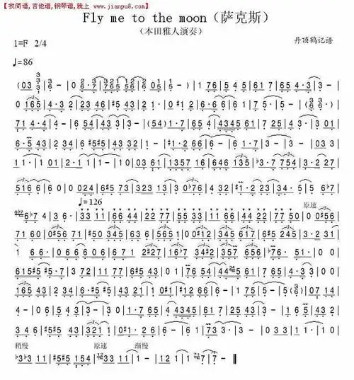 fly me to the moon(萨克斯)简谱