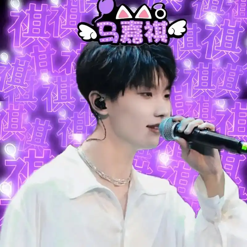 谁还没有拥有马嘉祺的紫海头像我都会伤心的.#马嘉祺 #头像 - 抖音