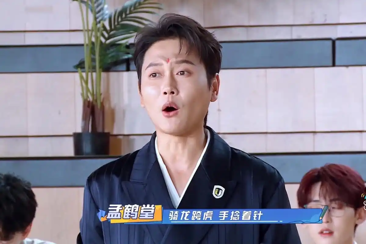 8月3日,德云社孟鹤堂新综艺开播,看到外国友人在线挑战孟鹤堂贯口