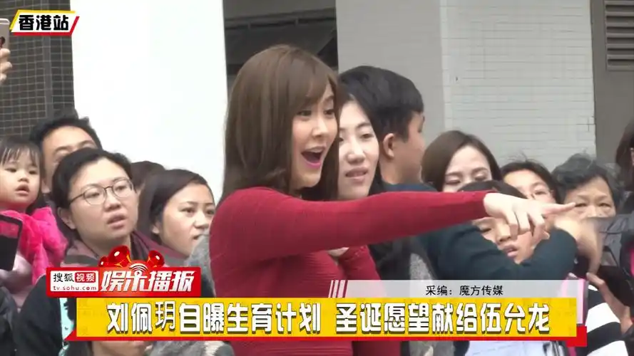 刘佩玥自曝生育计划圣诞愿望献给伍允龙