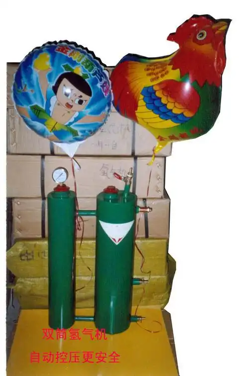 长期供应氢气球充气机 双筒氢气球机 氢气球充气瓶 小型氢气球充气机