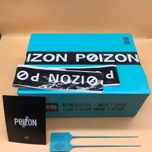 蓝盒 鞋盒得物新版毒包装4件套纸盒纸箱包装快递盒.