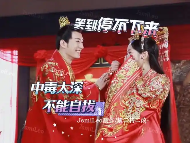 【刘学义王梓薇】爆笑花絮好上头!笑到停不下来!清落开播三周年快乐!