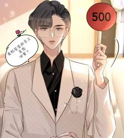 原创姜九笙时瑾笙爷笙嫂cp