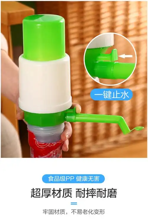 压水器桶装水手压式净水手动吸水器家用饮水机矿泉水自动抽水器中号