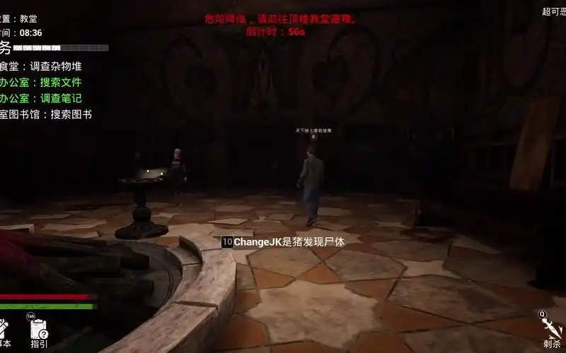 《恐惧之间》局势不明朗,刀个臭妹妹祭天!