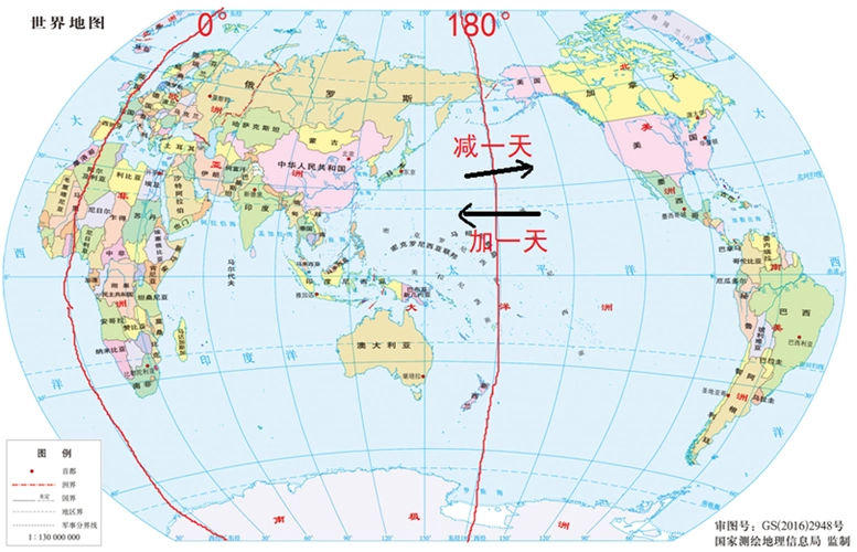 知识点48:地球运动10   (二)时差