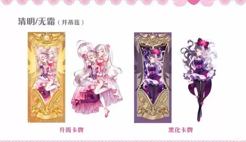 花精灵王出没丨第四季花精灵王全身图大放送魔神你跑慢点诶