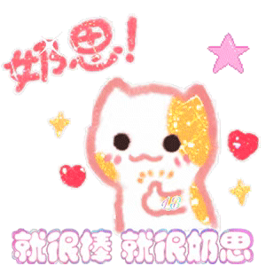 玩具警车哔卟哔卟动图表情包动图警车表情