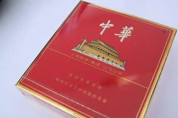 中华(金中支)烟真的好抽吗 中华烟抽起来什么感觉(中气十足)_香烟网
