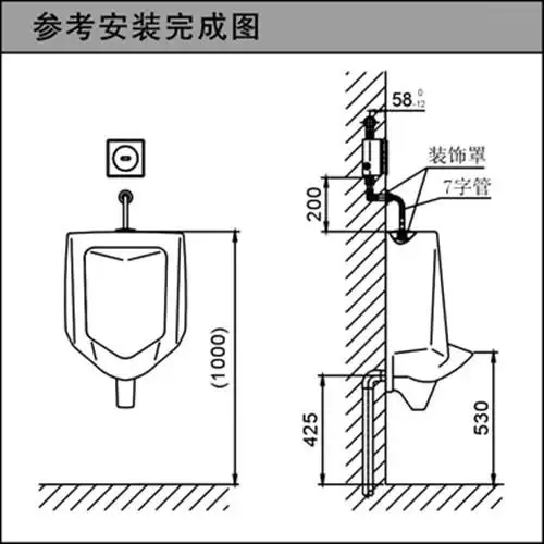 洁利来小便斗感应冲水器 学校宾馆专用小便感应器 冲水器 感应器
