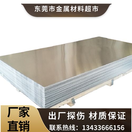 供应2a70铝棒/铝板2a70铝合金2a80硬铝材2a70方扁铝排新型材料