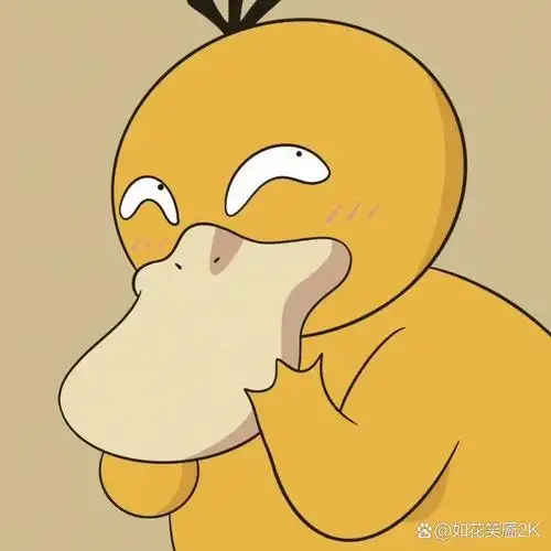 可达鸭头像 #动漫# #二次元# #可达鸭# #宝可梦# #头像