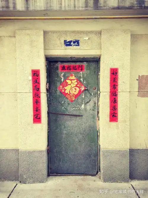 旧房改造 老房新装