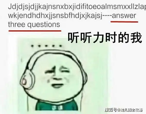 今天咱们就把快乐建立在老外学汉语的痛苦之上,报我们学英语的一箭之
