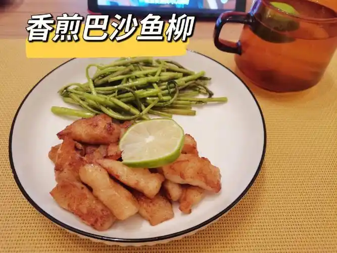低脂美味香煎巴沙鱼柳