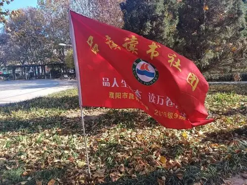 昆吾小学二年级九班《品读读书社团》读书活动