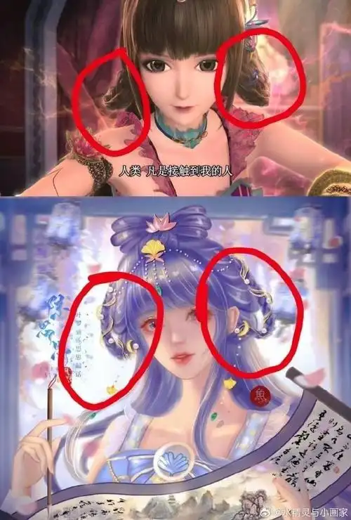 精灵梦叶罗丽官方超话图1,陈思思粉抄袭官方建模薇默的发型,陈思思家"