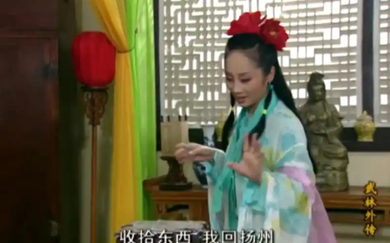 收拾东西,我回扬州