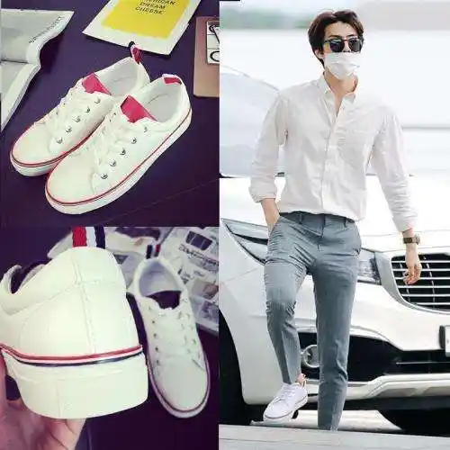 男士如何穿搭小白鞋? 四组搭配案例分享给你!