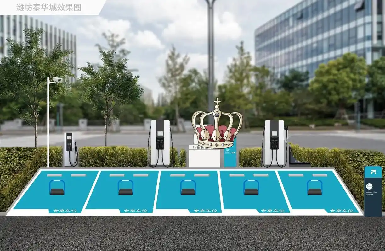 专业充电桩设计一站式解决方案