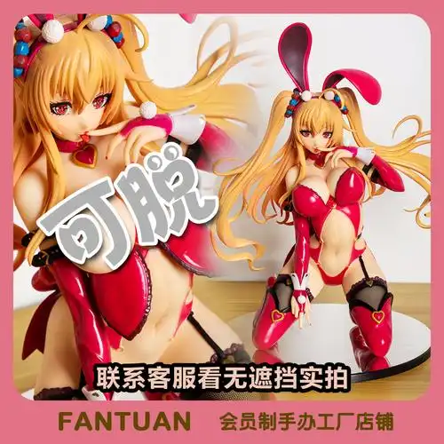 native binding卡罗琳卡萝琳尤莉里 兔女郎动漫手办景品日本优惠券