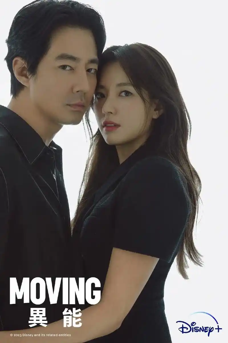 超异能族夫妇#韩孝周 #赵寅成  (cr:韩孝周超话) - 抖音