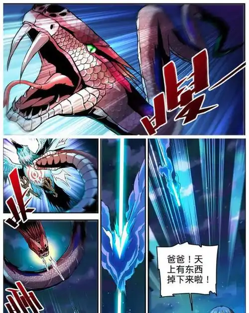 全职法师:同样是君主级生物,图腾玄蛇狂飙战斗力,完虐银色穹主