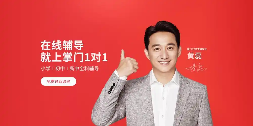 掌门教育吴佳峻参加世界人工智能大会,智能教研体系引发社会各界关注