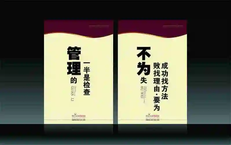 标语|平面|宣传物料|森小森 - 原创作品 - 站酷 (zcool)