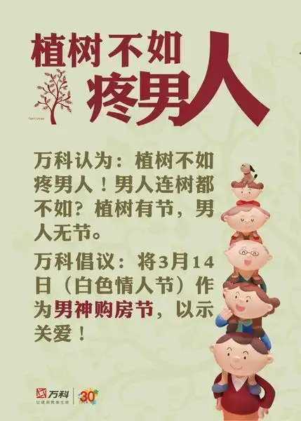 男神们,辛苦了!