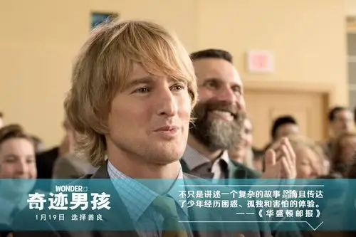 虐心励志片《奇迹男孩》首曝"成长奇迹"预告