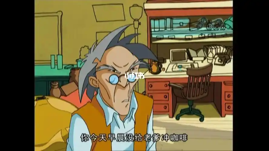 老爹这把老骨头得靠咖啡才能撑得住02