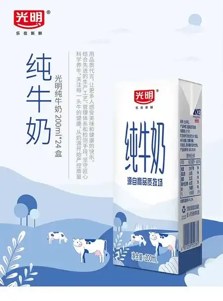 光明纯牛奶200ml24盒整箱