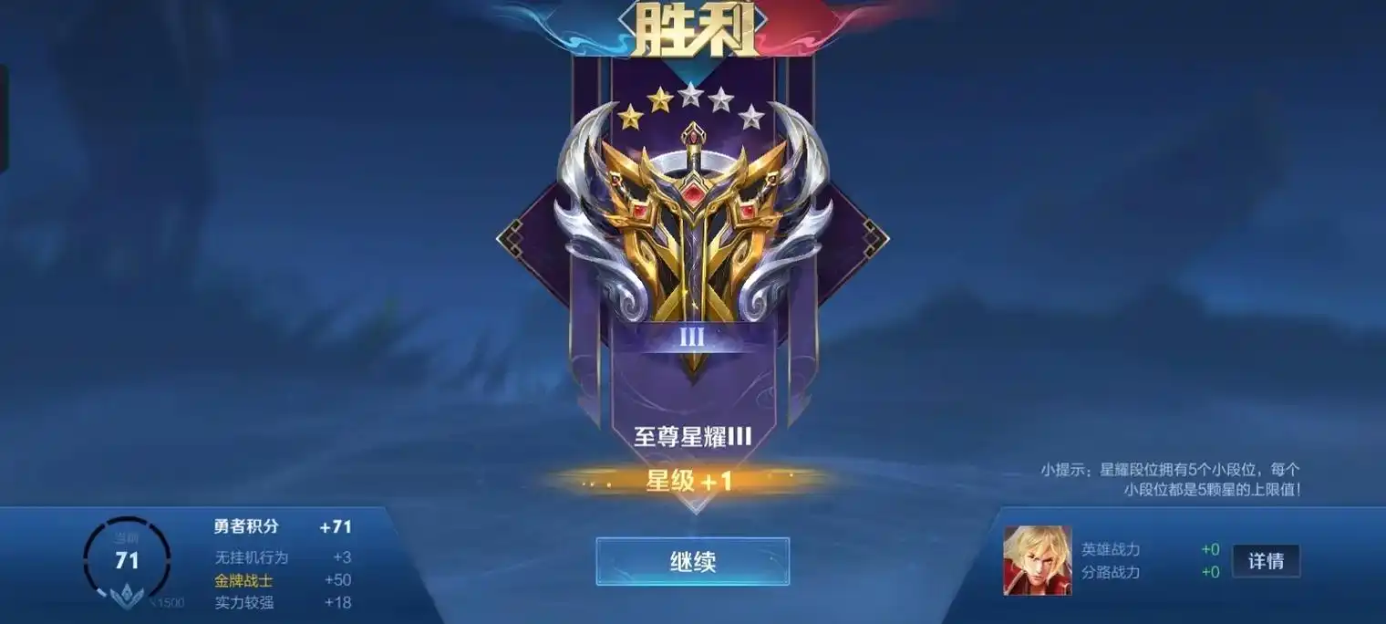 我很菜,只能早起打一把赶紧截图#王者荣耀 #李信 #小国标  - 抖音