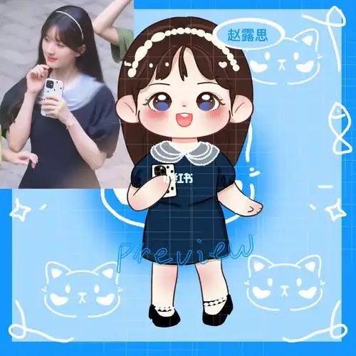 赵露思q版甜度超标无偿约稿