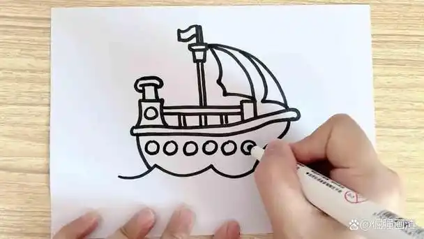 海盗船的简单画法,快来动手试试叭!